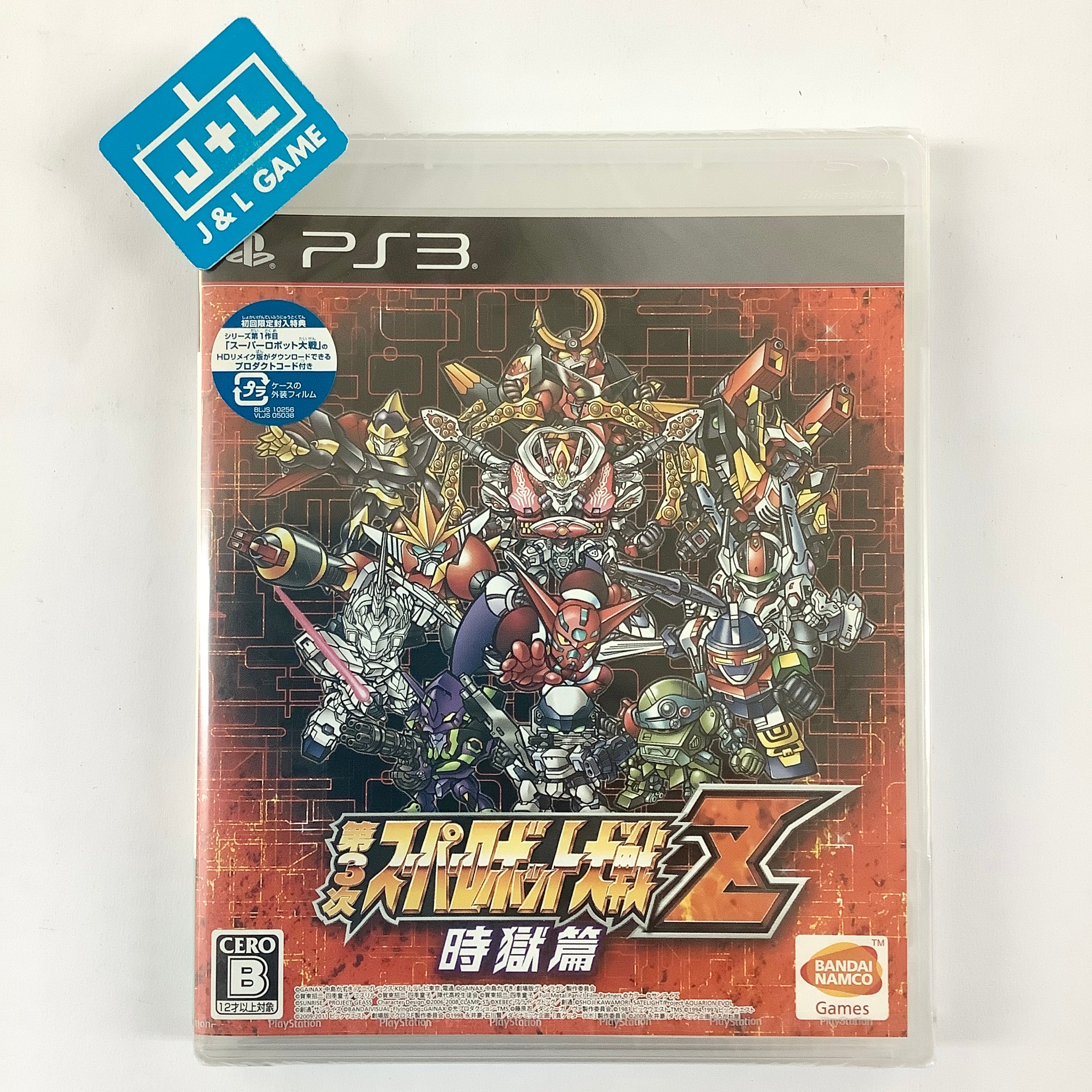 Dai-3-Ji Super Robot Taisen Z Jigoku-hen - (PS3) PlayStation 3 (Japane |  J&L Game