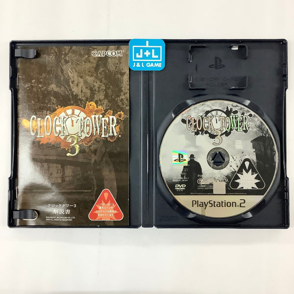 Clock Tower 3 - (PS2) PlayStation 2 [Pre-Owned] (Japanese Import