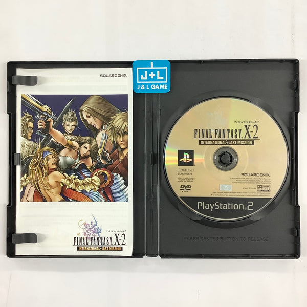 Final Fantasy X-2: International + Last Mission (Ultimate Hits) - (PS2)  PlayStation 2 [Pre-Owned] (Japanese Import)