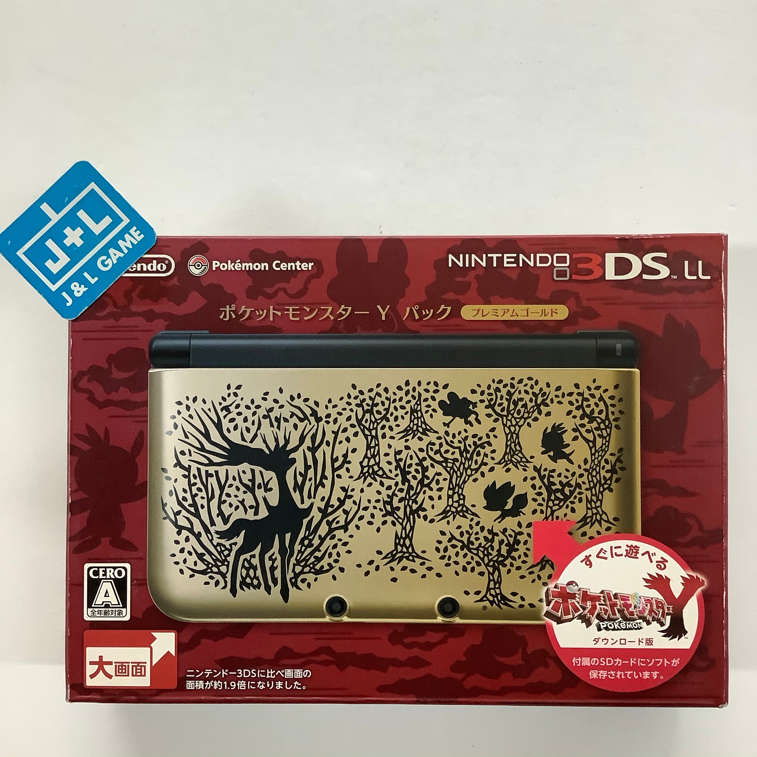 Nintendo 3ds LL Pocket Monsters Y Pack Premium Gold (Limited Edition) -  (3DS) Nintendo 3DS ( Japanese Import )