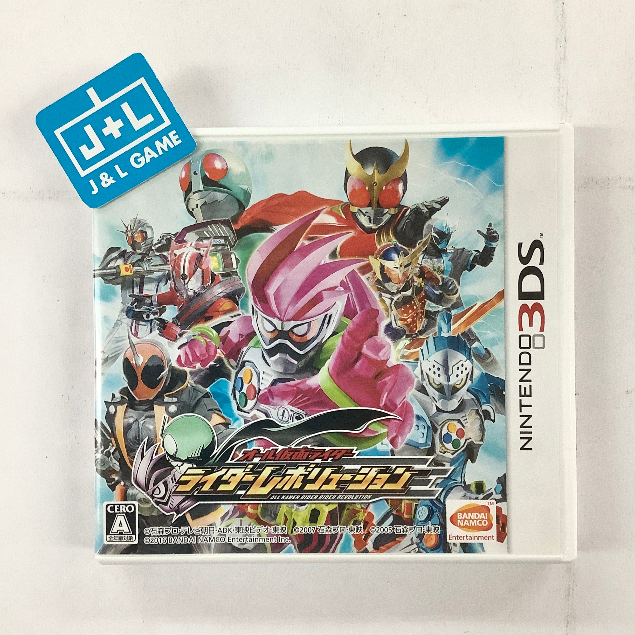 All Kamen Rider: Rider Revolution - Nintendo 3DS [Pre-Owned] (Japanese |  J&L Game