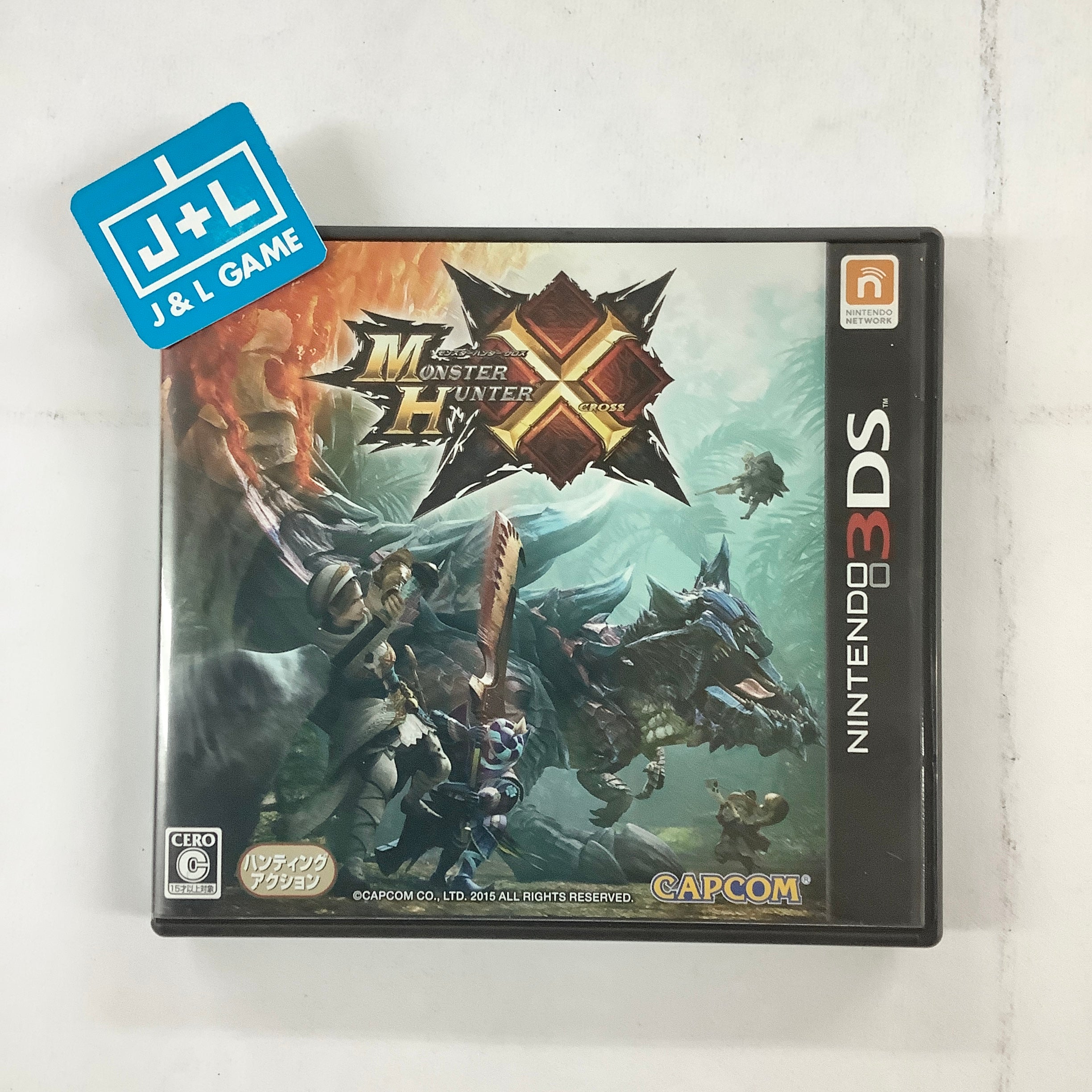 Monster Hunter X - Nintendo 3DS [Pre-Owned] (Japanese Import) | J&L Game