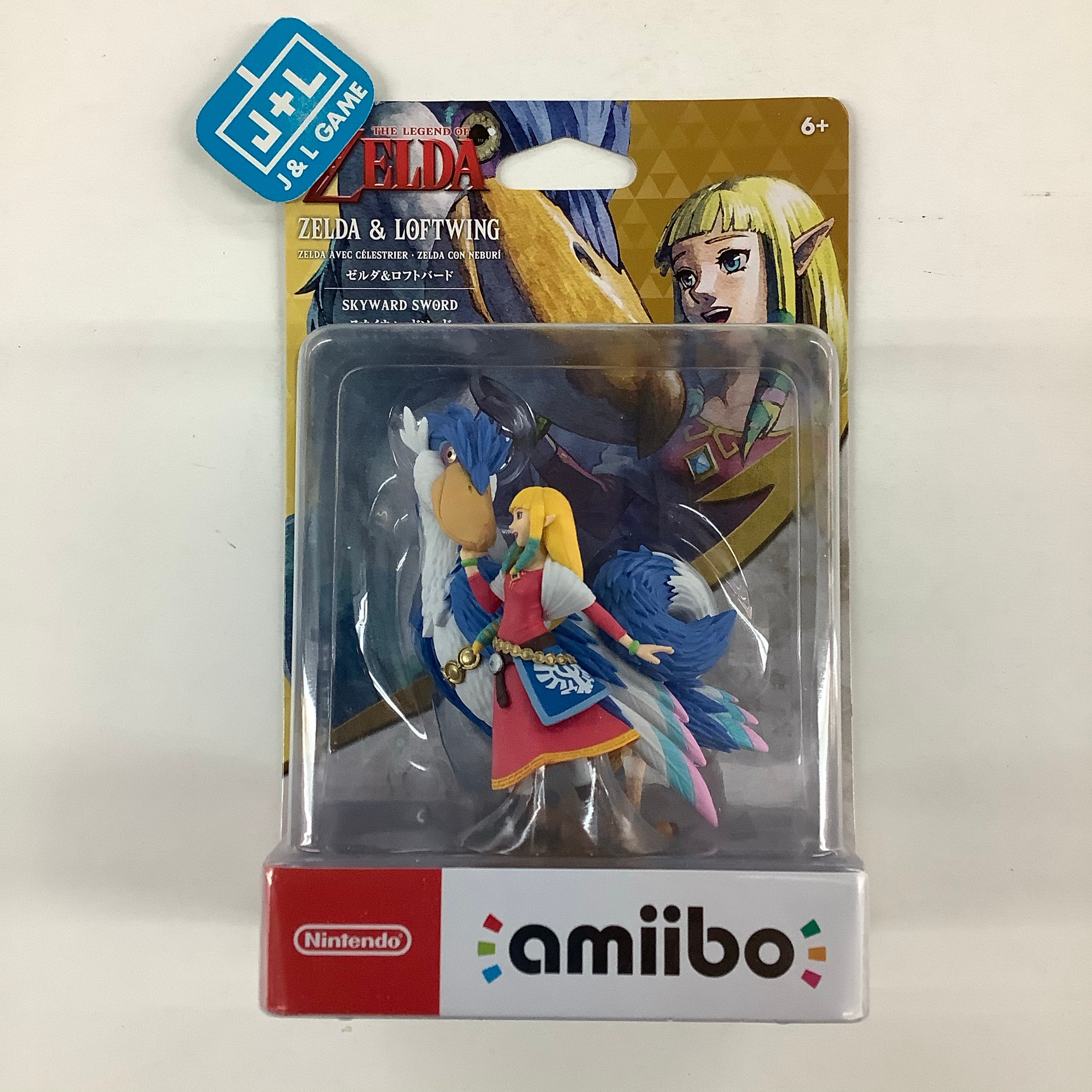 Nintendo Skyward Sword Link The Legend of Zelda amiibo sold Figure NON-MINT