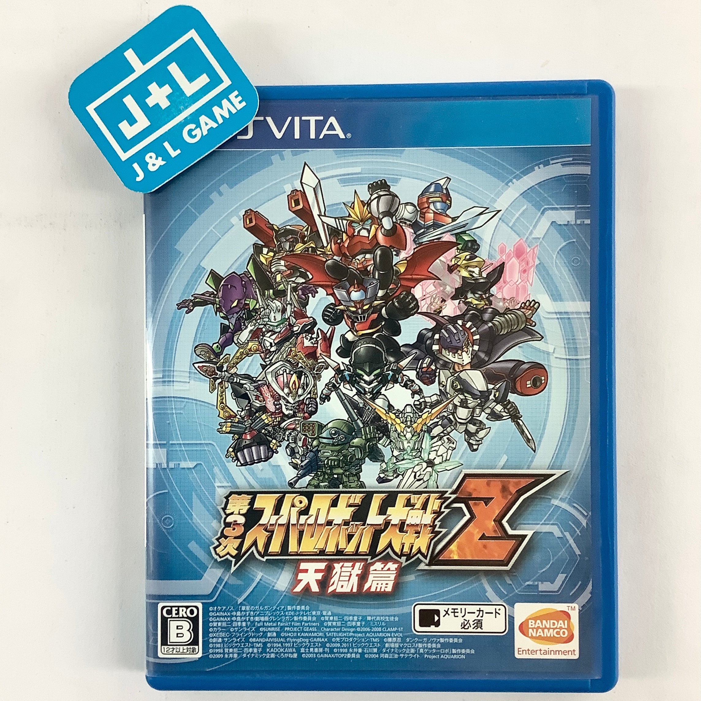 Dai-3-Ji Super Robot Taisen Z Tengoku-hen - (PSV) PlayStation Vita [Pr |  J&L Game