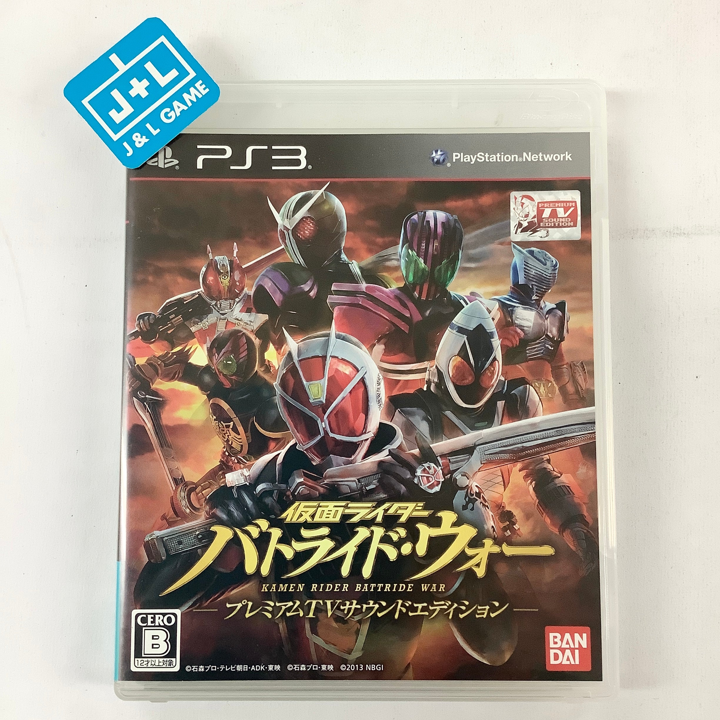 Kamen Rider: Battride War (Premium TV Sound Edition) - (PS3) PlayStati |  J&L Game