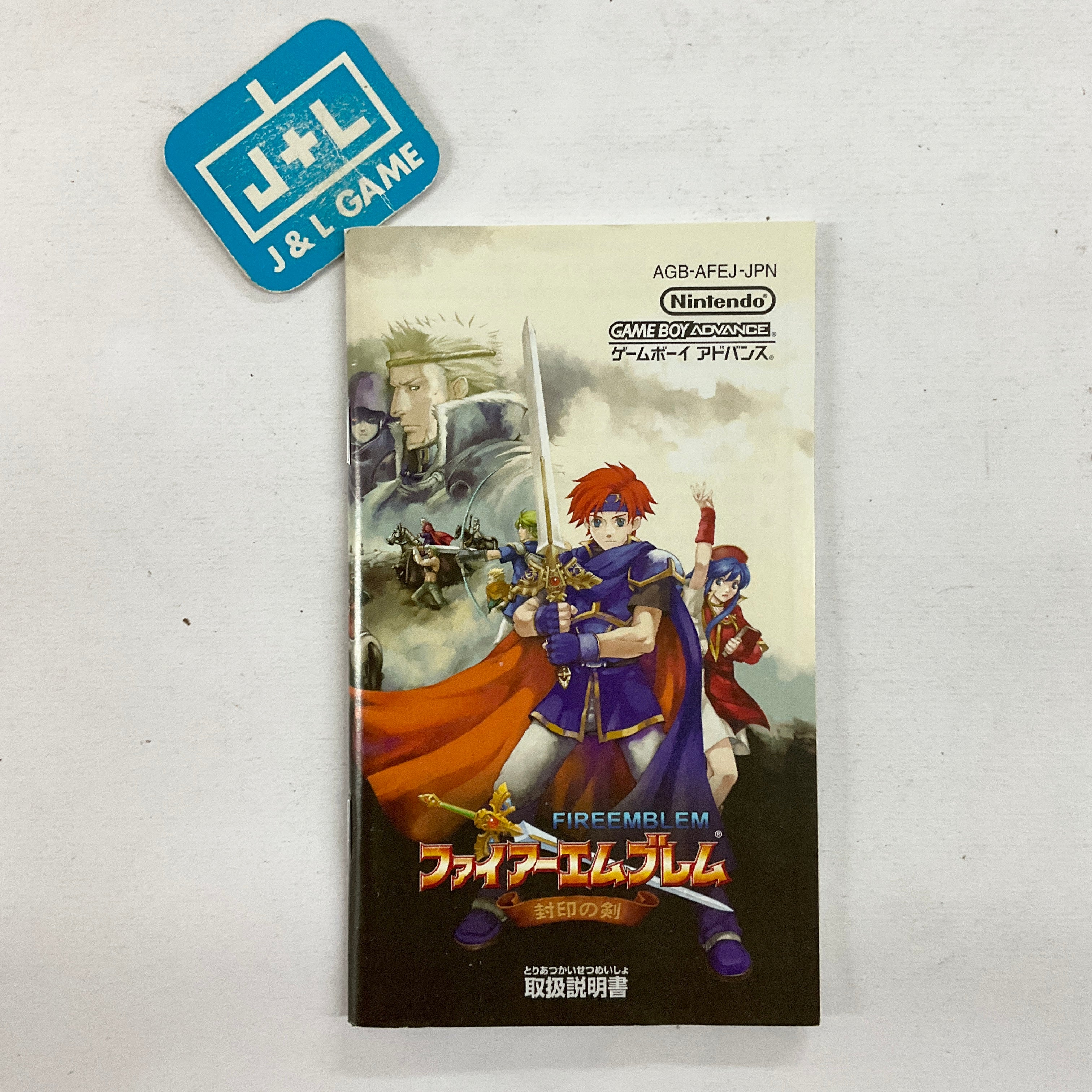 Fire Emblem Fuuin no Tsurugi - (GBA) Game Boy Advance [Pre-Owned] (Japanese Import) Video Games NIntendo   