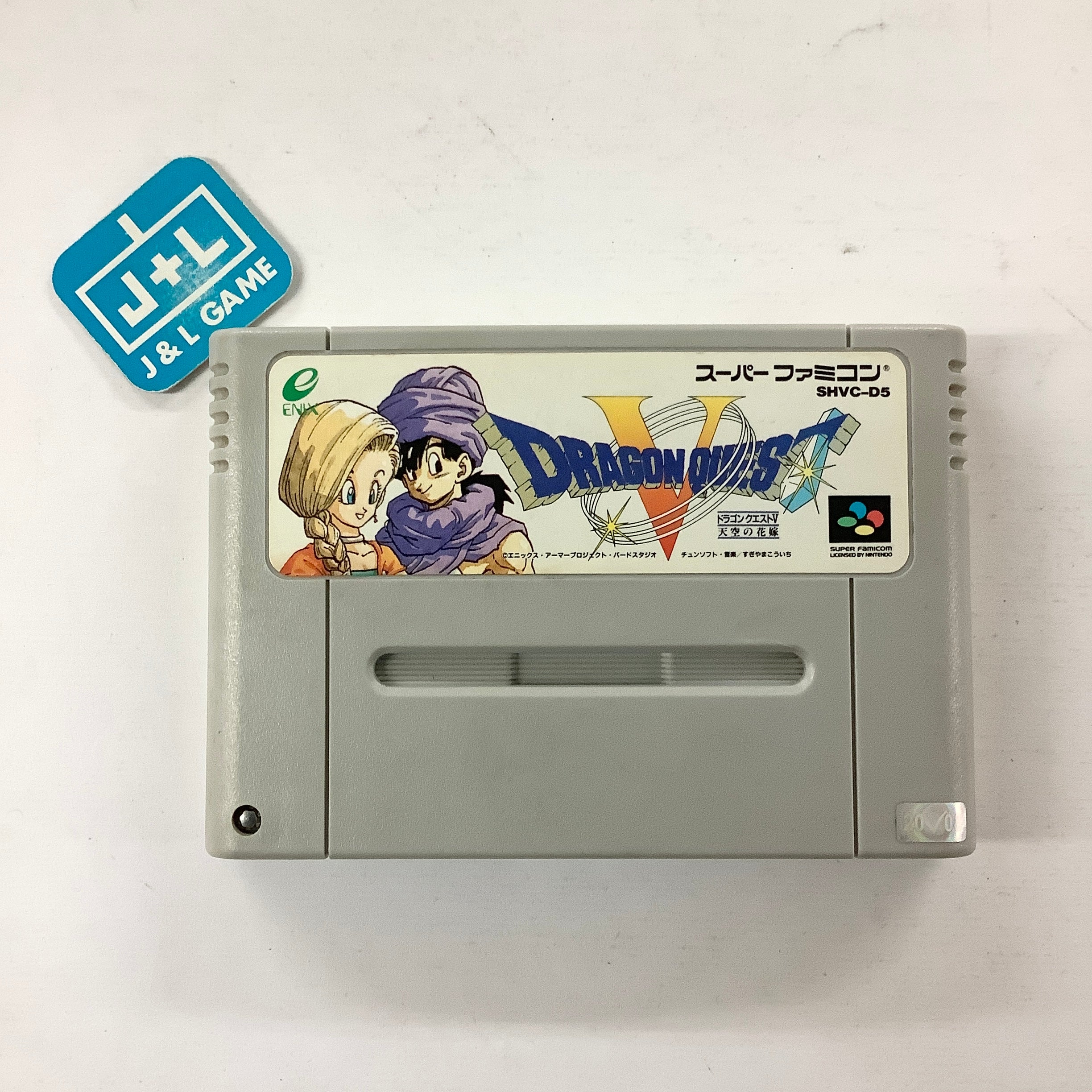 Purchases Dragon Quest 3 for Nintendo Super Famicom Japanese SNES