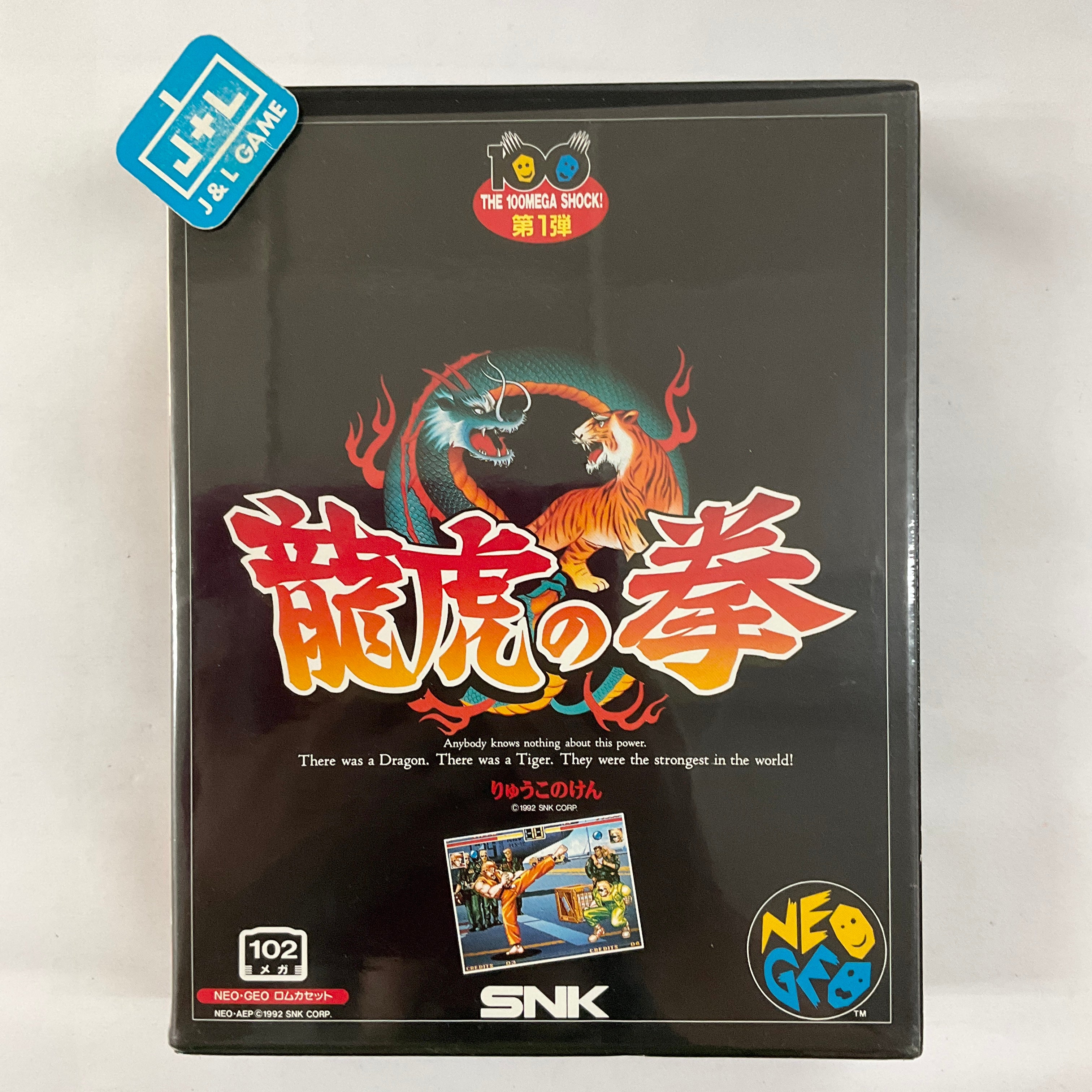 Art of Fighting - (AES) SNK NeoGeo [Pre-Owned] (Japanese Import) Video Games SNK   