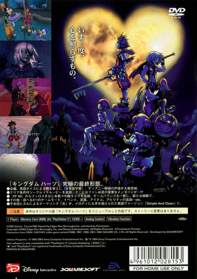 Kingdom Hearts: Final Mix - (PS2) Playstation 2 [Pre-Owned] (Japanese Import) Video Games Square Enix   