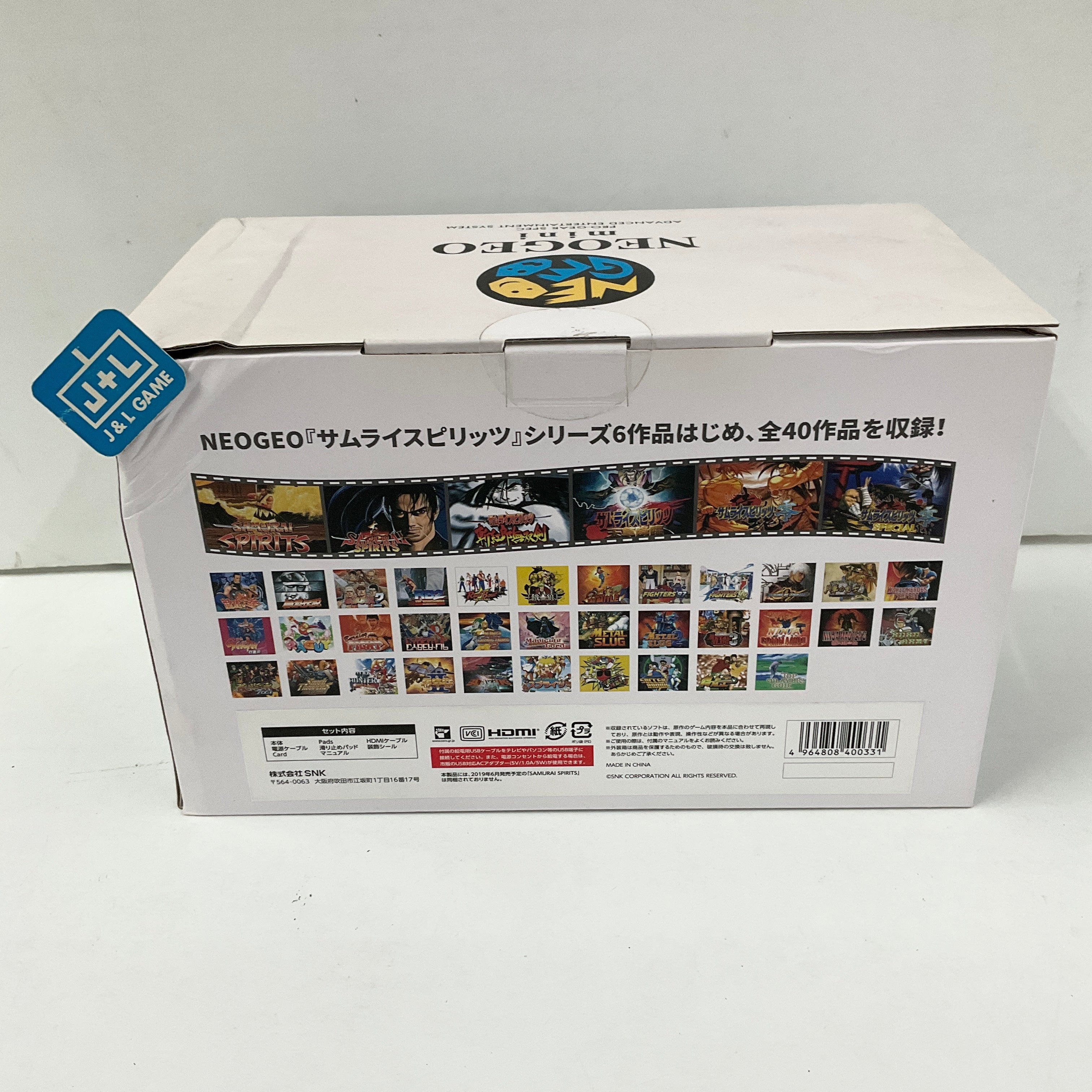 SNK Neo Geo Mini Samurai Shodown Limited Edition Bundle (Haohmaru) - (NGM) Neo Geo Mini (Japanese Import) mini SNK   