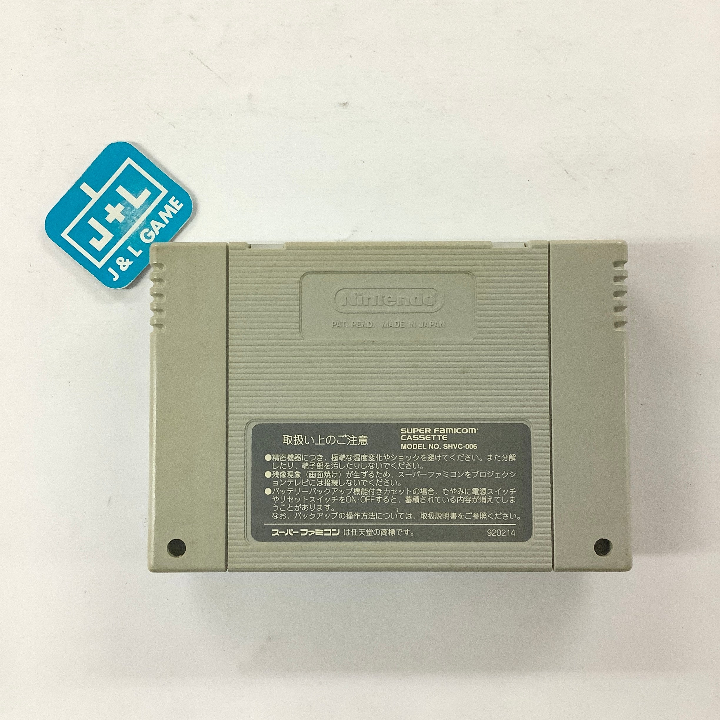 Teenage Mutant Ninja Turtles: Mutant Warriors - (SFC) Super Famicom [Pre-Owned] (Japanese Import) Video Games Konami   