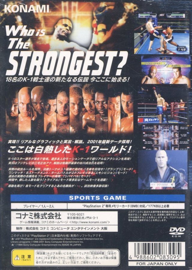 K-1 World Grand Prix 2001 - (PS2) Playstation 2 [Pre-Owned] (Japanese Import) Video Games Konami   