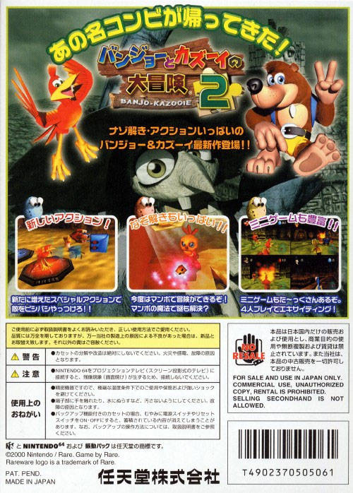 Banjo to Kazooie no Daibouken 2 - (N64) Nintendo 64 [Pre-Owned] (Japanese Import) Video Games Nintendo   