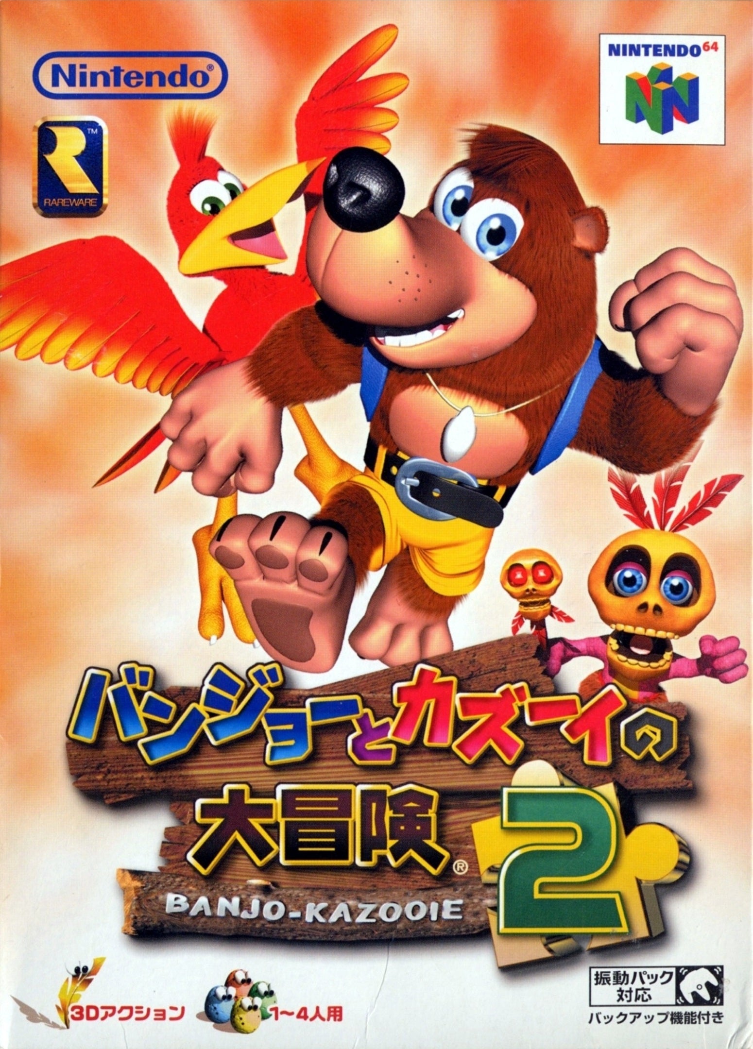 Banjo to Kazooie no Daibouken 2 - (N64) Nintendo 64 [Pre-Owned] (Japanese Import) Video Games Nintendo   