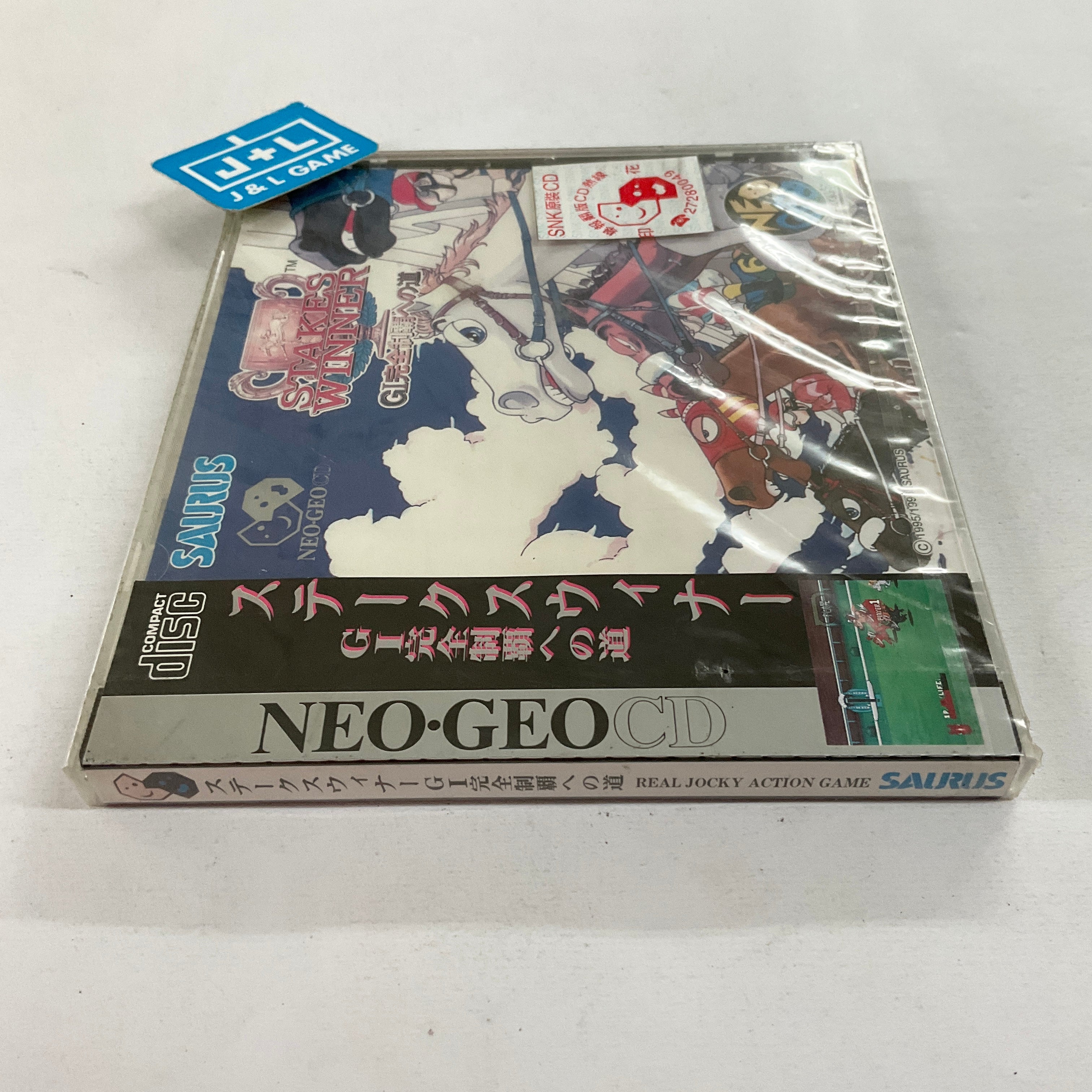 Stakes Winner - SNK NeoGeo CD (Japanese Import) Video Games Saurus   