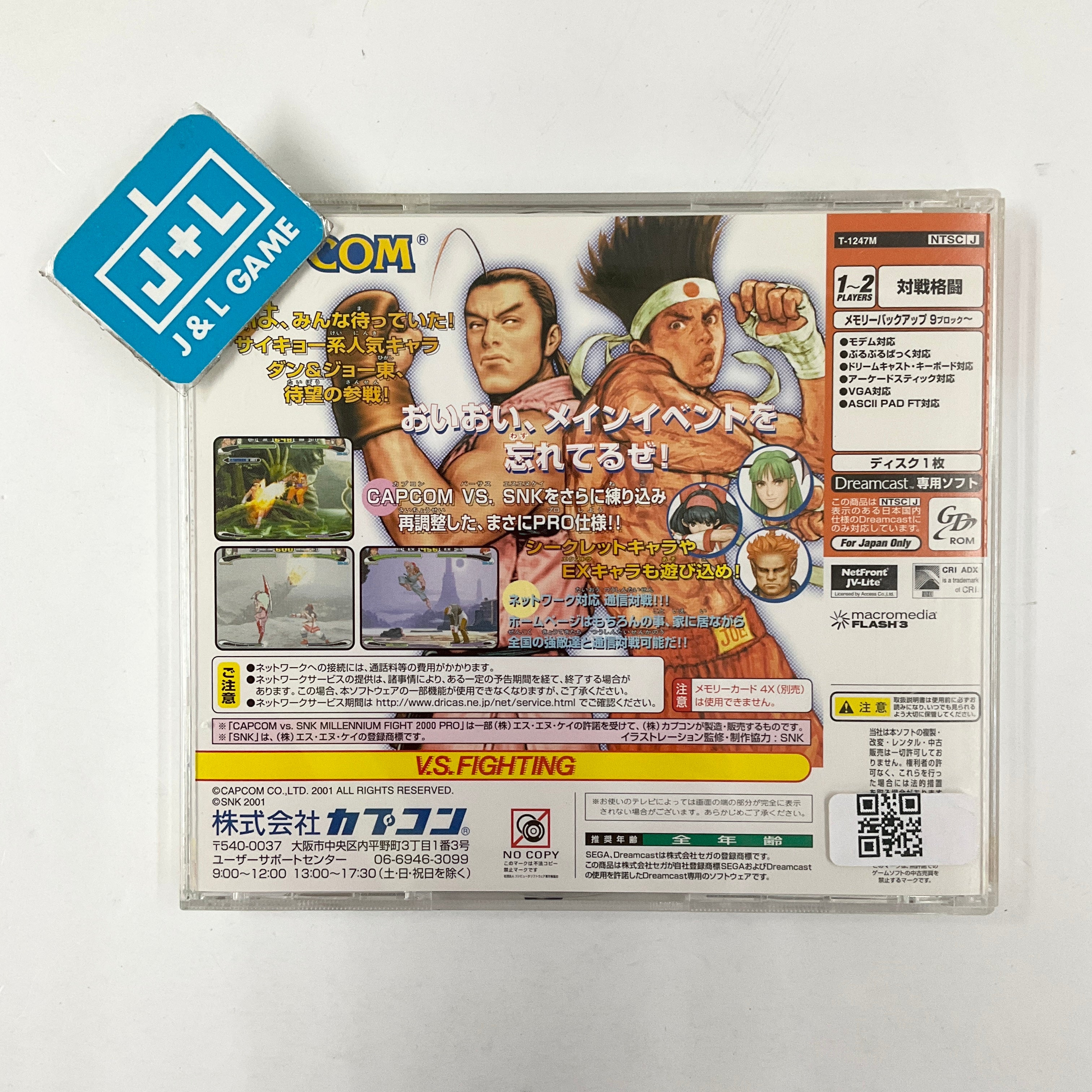 Capcom vs. SNK: Millennium Fight 2000 Pro - (DC) SEGA Dreamcast [Pre-Owned] (Japanese Import) Video Games Capcom   