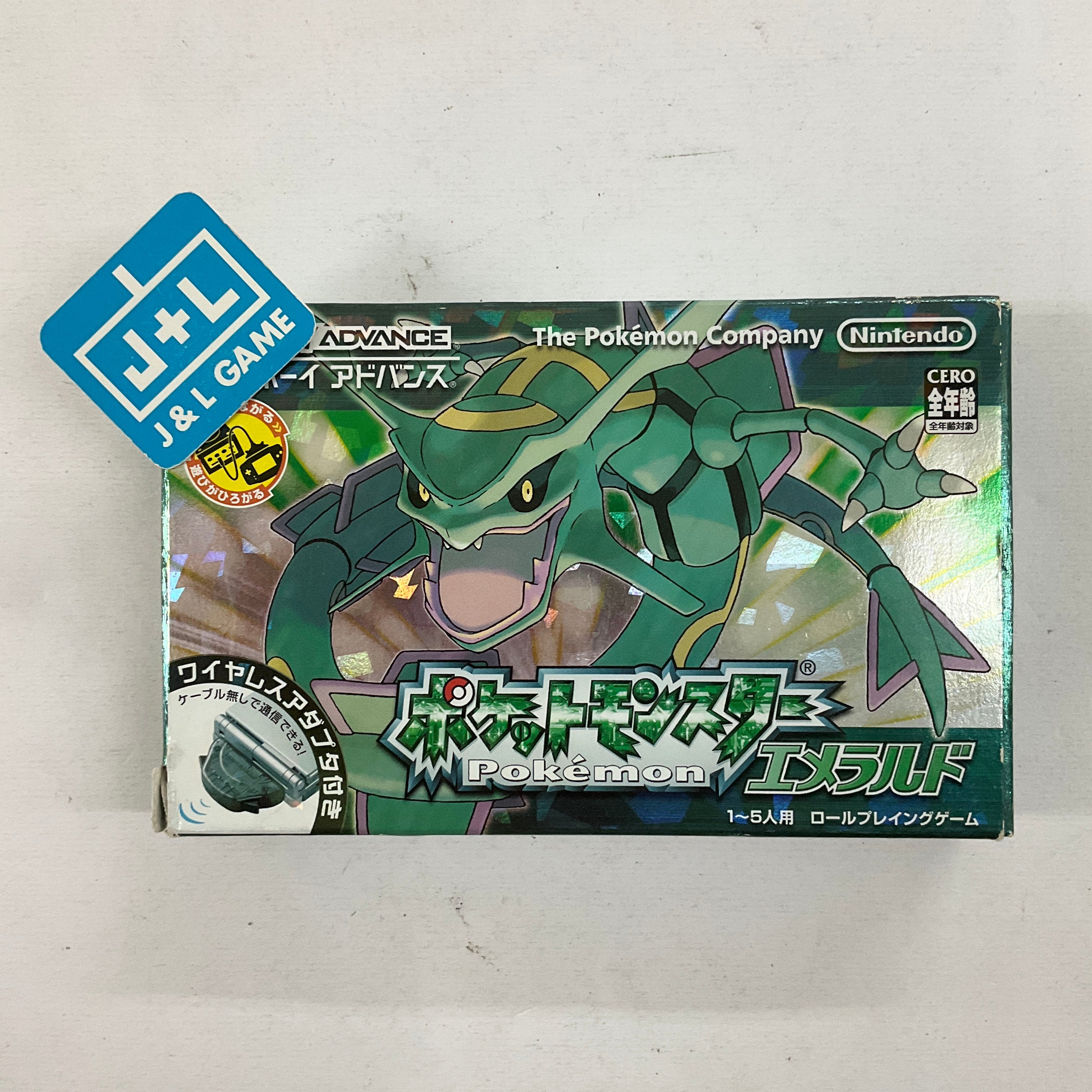 Pocket Monsters Emerald - (GBA) Game Boy Advance (Japanese Import) [Pre-Owned] Video Games The Pokemon Company   