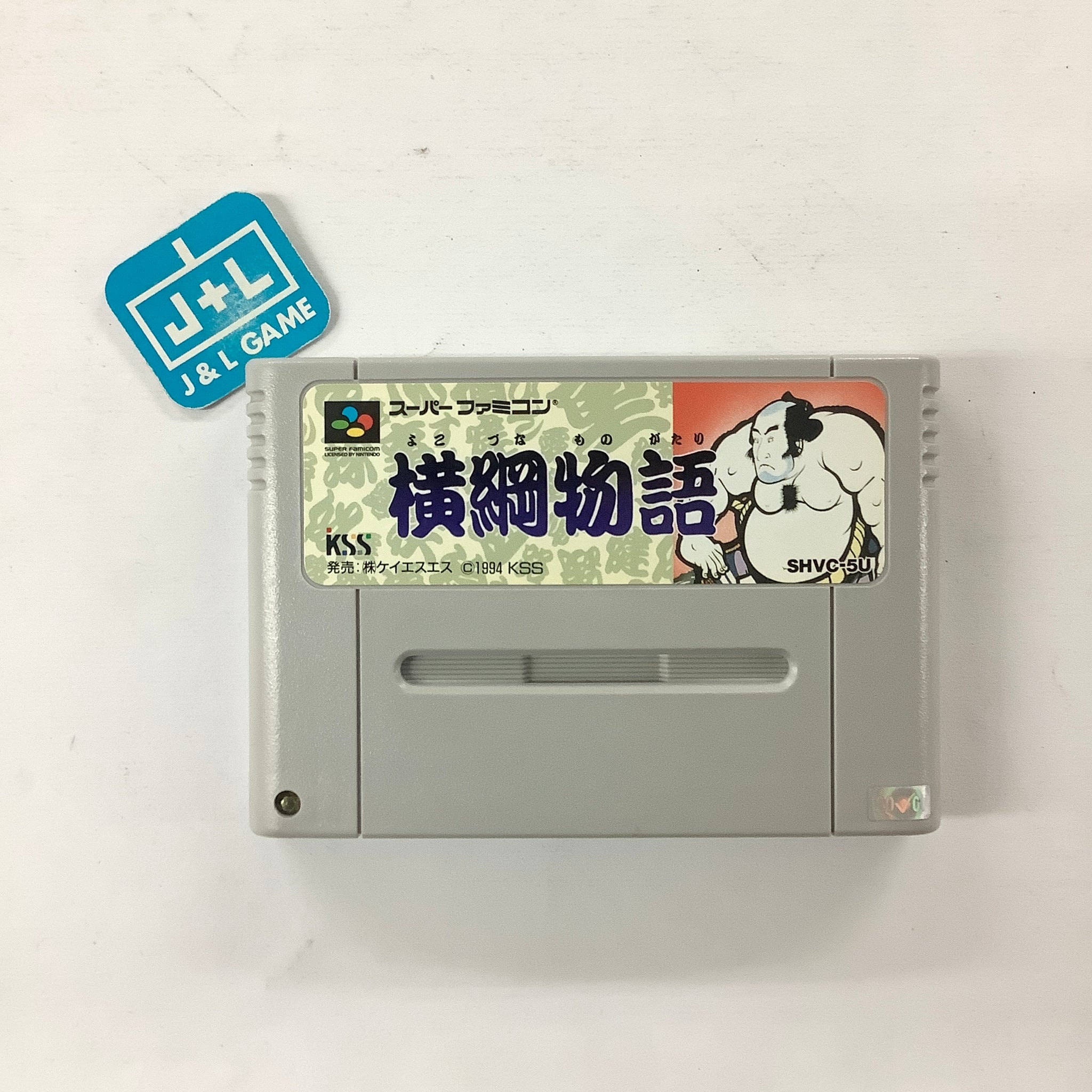 Yokozuna Monogatari - (SFC) Super Famicom [Pre-Owned] (Japanese Import ...