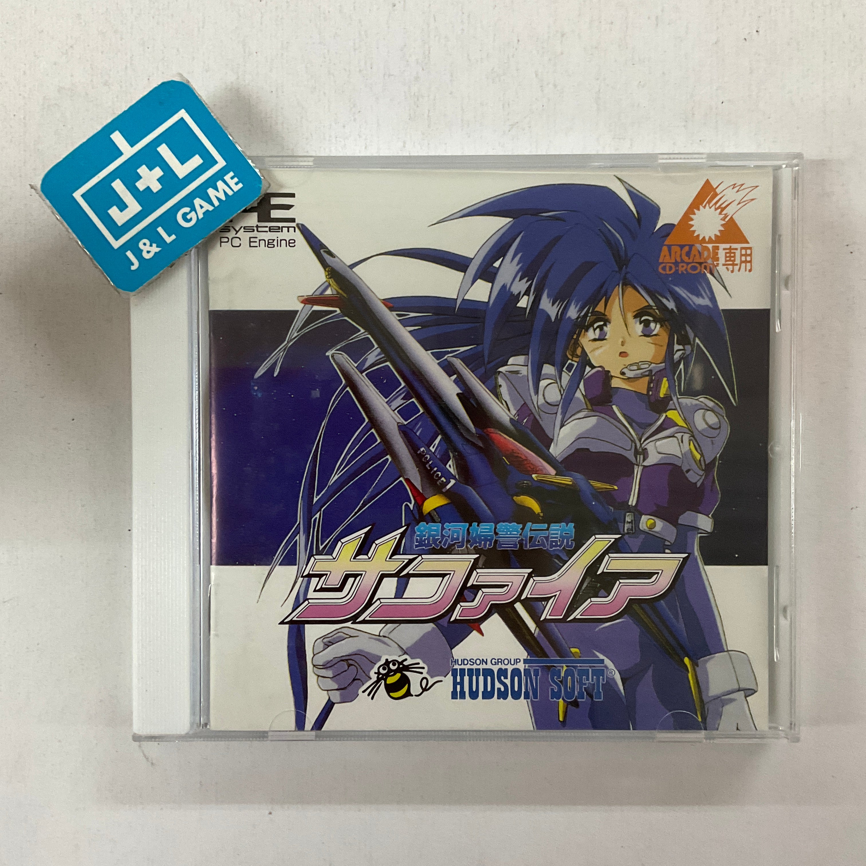 Ginga Fukei Densetsu Sapphire (PCEWorks) - (PCE) PC-Engine [Pre-Owned] Video Games Hudson