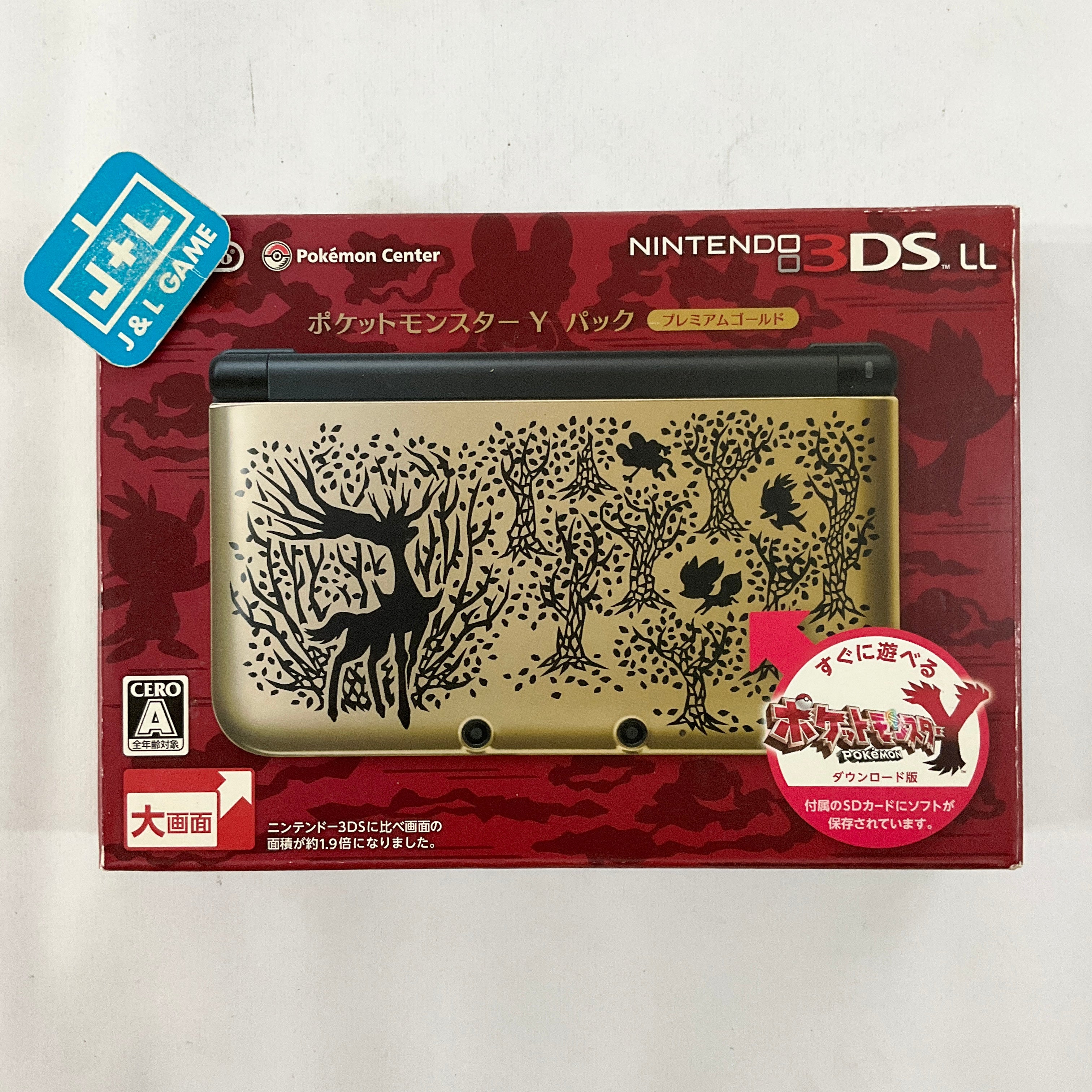 Nintendo 3DS LL Pocket Monsters Y Pack Premium Gold (Limited Edition) - Nintendo 3DS (Japanese Import) Consoles Nintendo   