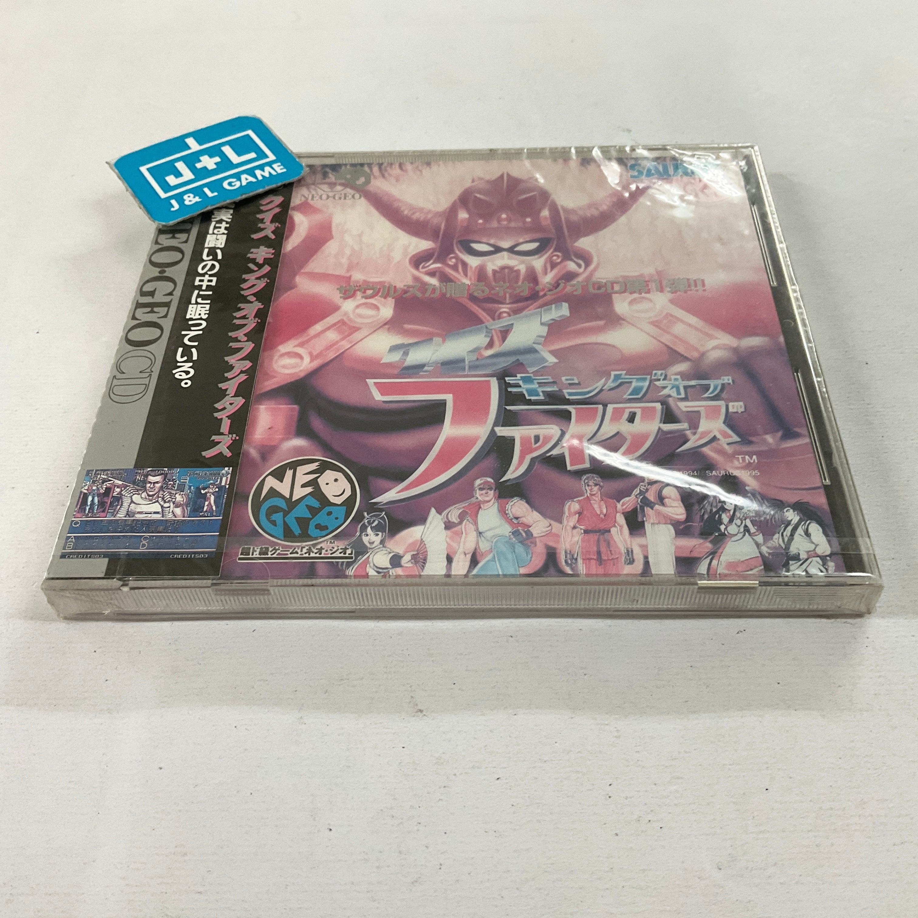 Quiz King of Fighters - (NGCD) SNK NeoGeo CD (Japanese Import) Video Games Saurus