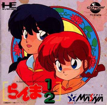 Ranma 1/2 - (PCE) PC-Engine [Pre-Owned] (Japanese Import) Video Games Hudson