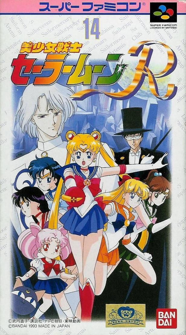 Bishoujo Senshi Sailor Moon R - (SFC) Super Famicom [Pre-Owned] (Japanese Import) Video Games Bandai   