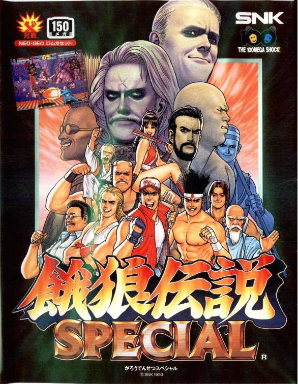 Garou Densetsu Special - (SNK) SNK NeoGeo [Pre-Owned] (Japanese Import) Video Games SNK