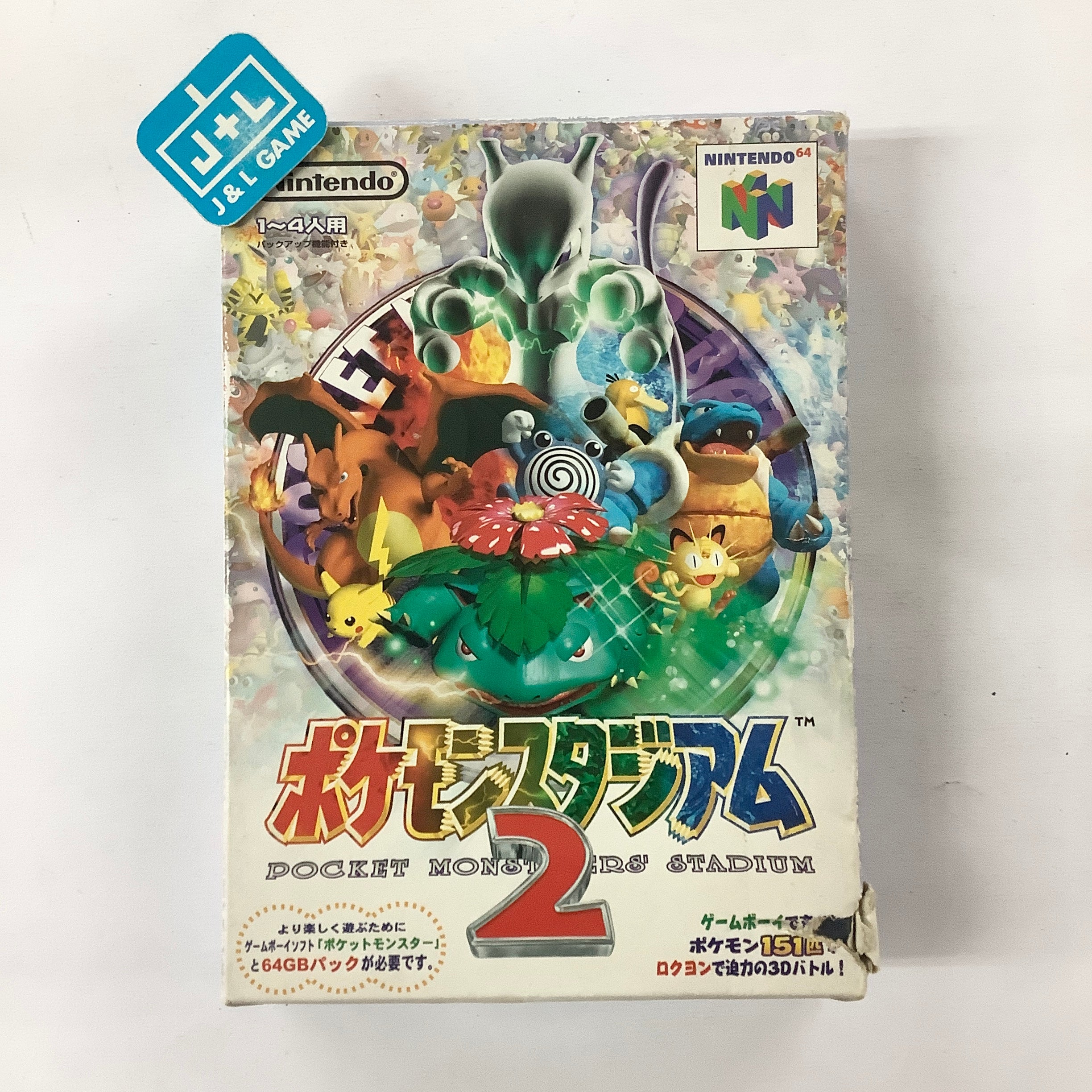 Pocket Monsters Stadium 2 - (N64) Nintendo 64 [Pre-Owned] (Japanese Import) Video Games Nintendo   