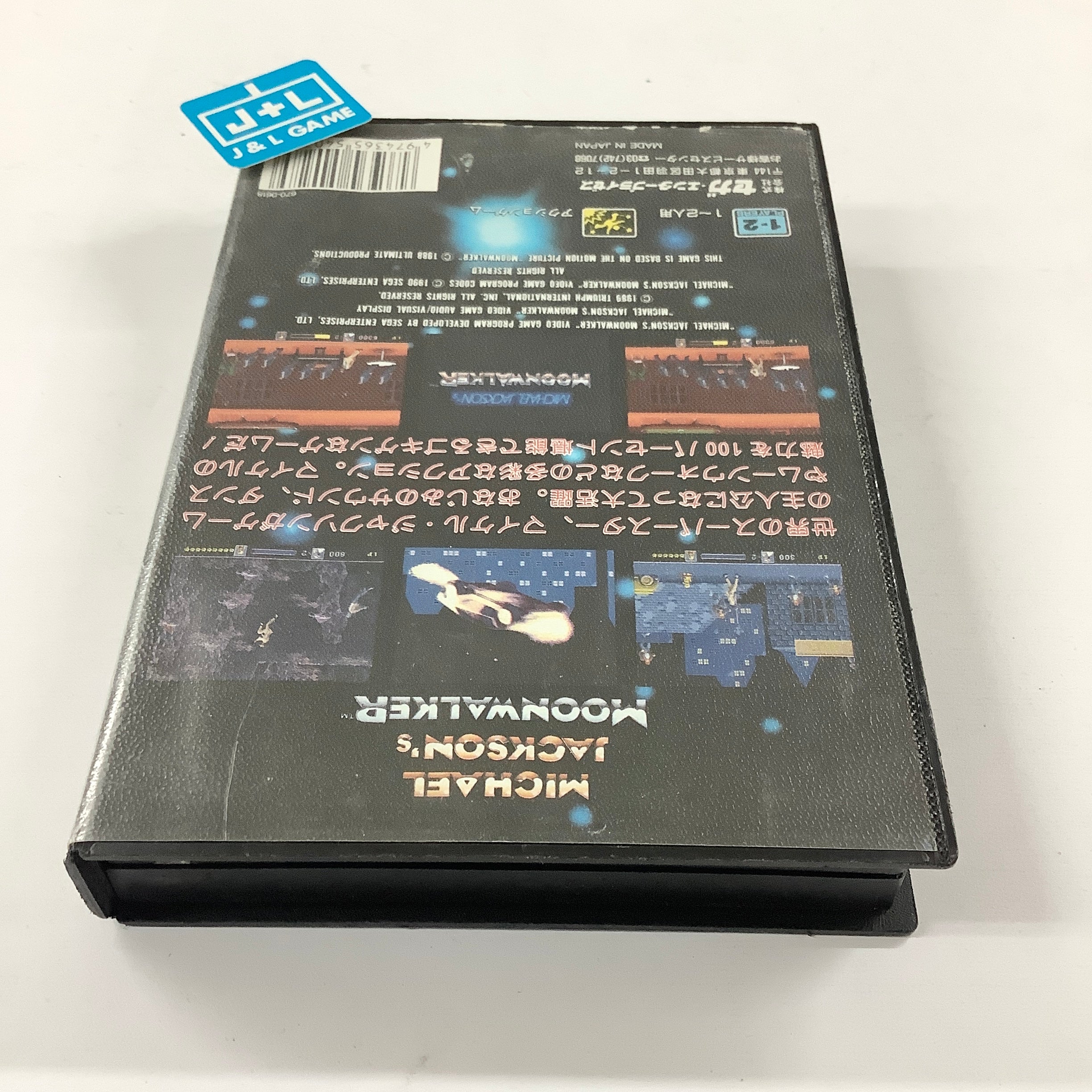 Michael Jackson's Moonwalker - (SG) SEGA Mega Drive [Pre-Owned] (Japanese  Import)