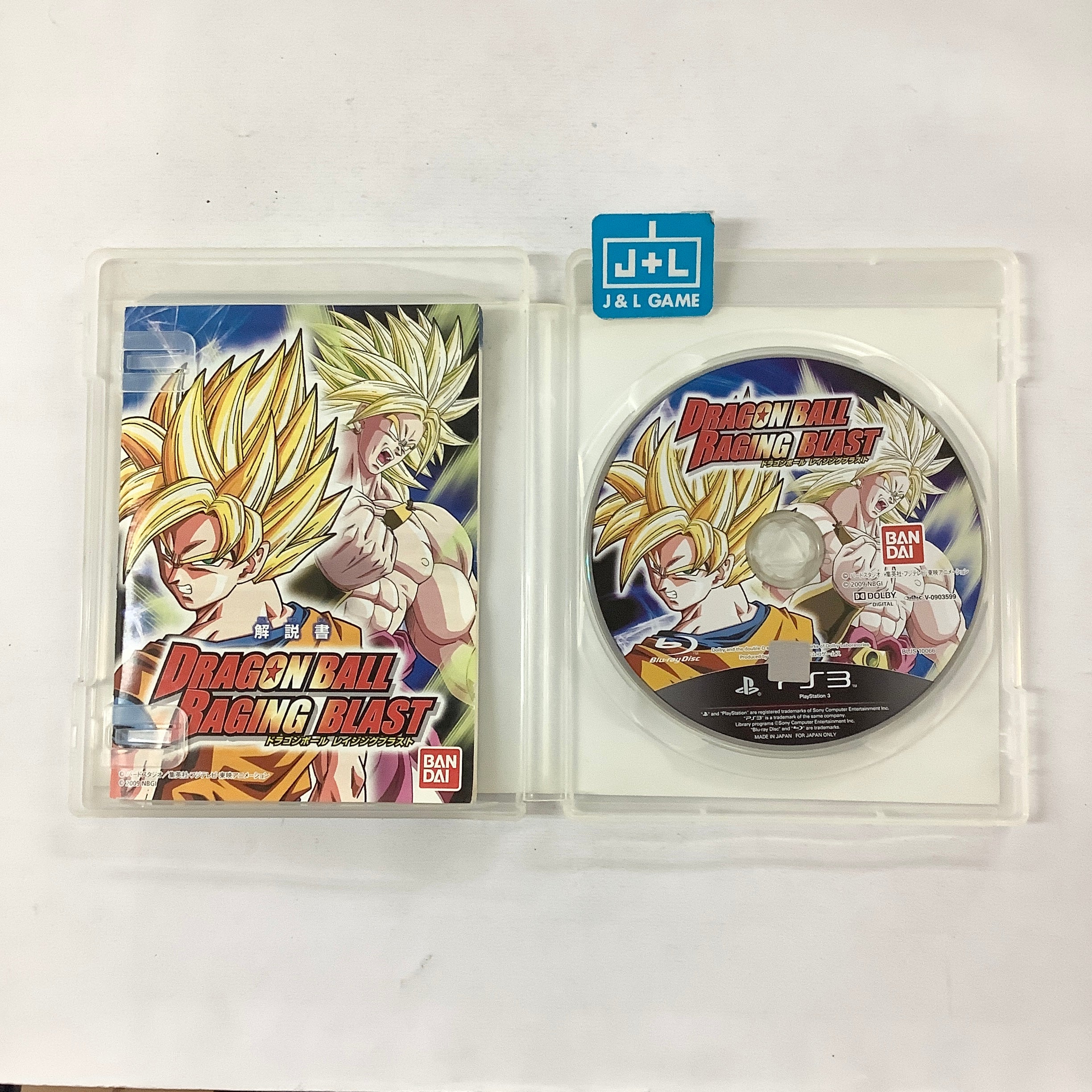 Dragon Ball: Raging Blast - (PS3) PlayStation 3 [Pre-Owned] (Japanese Import) Video Games Namco Bandai Games