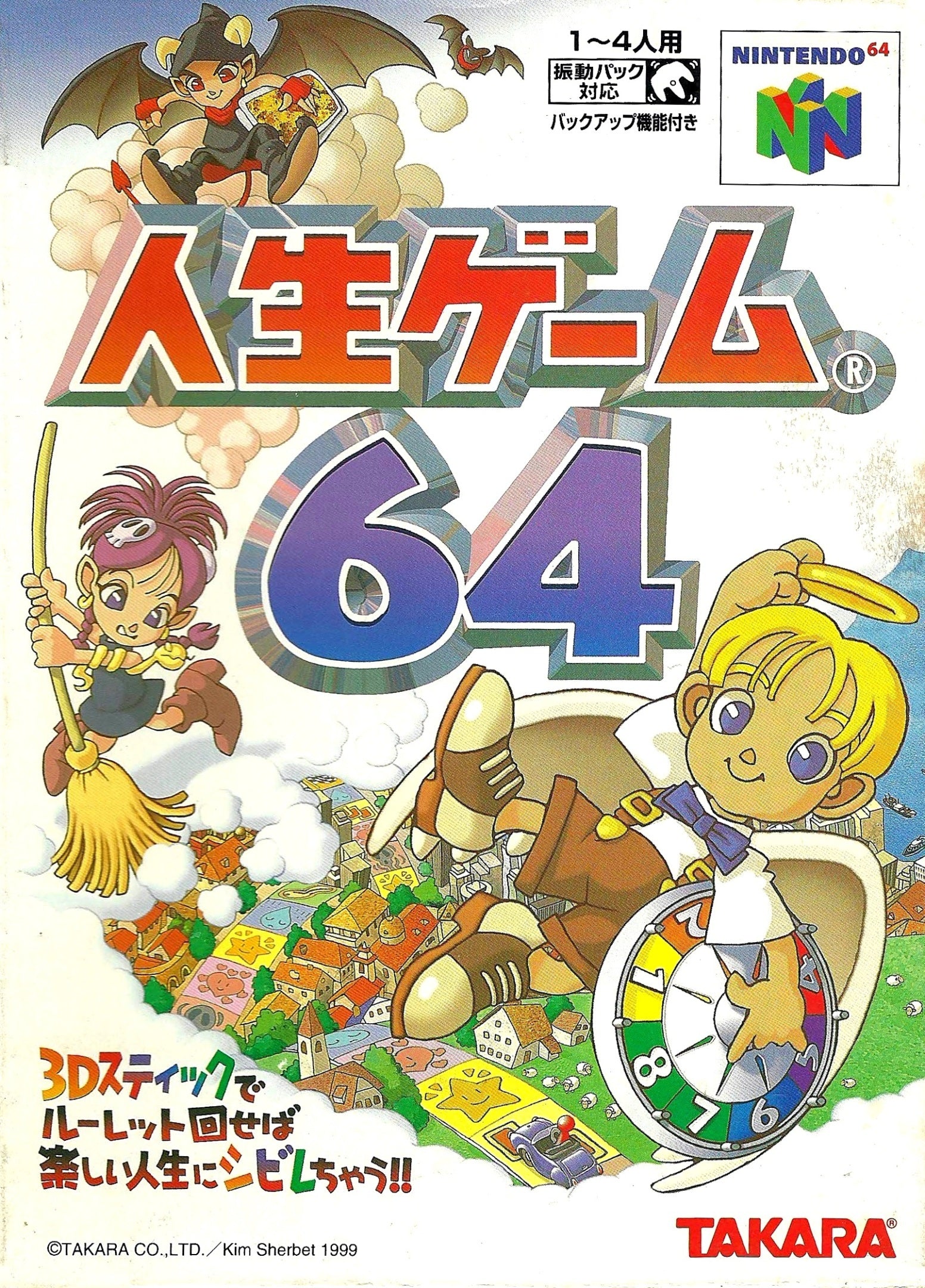 Jinsei Game 64 - (N64) Nintendo 64 [Pre-Owned] (Japanese Import) Video Games Takara   