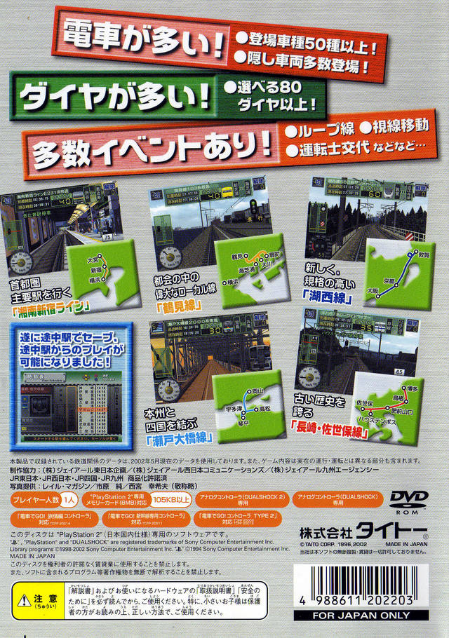 Densha de Go! Professional 2 - (PS2) PlayStation 2 [Pre-Owned] (Japanese Import) Video Games Taito   