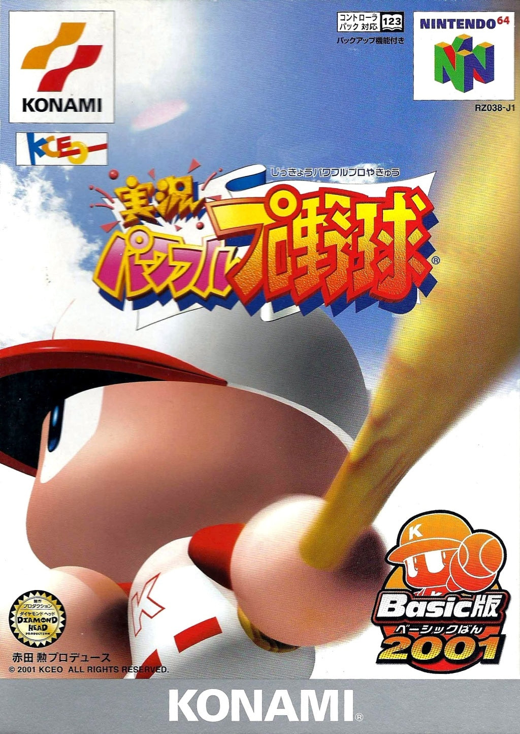 Jikkyou Powerful Pro Yakyuu Basic Han 2001 - (N64) Nintendo 64 [Pre-Owned] (Japanese Import) Video Games Konami   