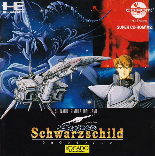 Super Schwarzschild - (PCE) PC-Engine [Pre-Owned] (Japanese Import) Video Games Hudson