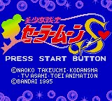 Bishoujo Senshi Sailor Moon S - (SGG) Sega GameGear [Pre-Owned] (Japanese Import) Video Games Bandai Entertainment   