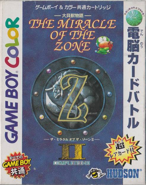 The Miracle of the Zone II - (GBC) Game Boy Color [Pre-Owned] (Japanese Import) Video Games HUDSON SOFT   