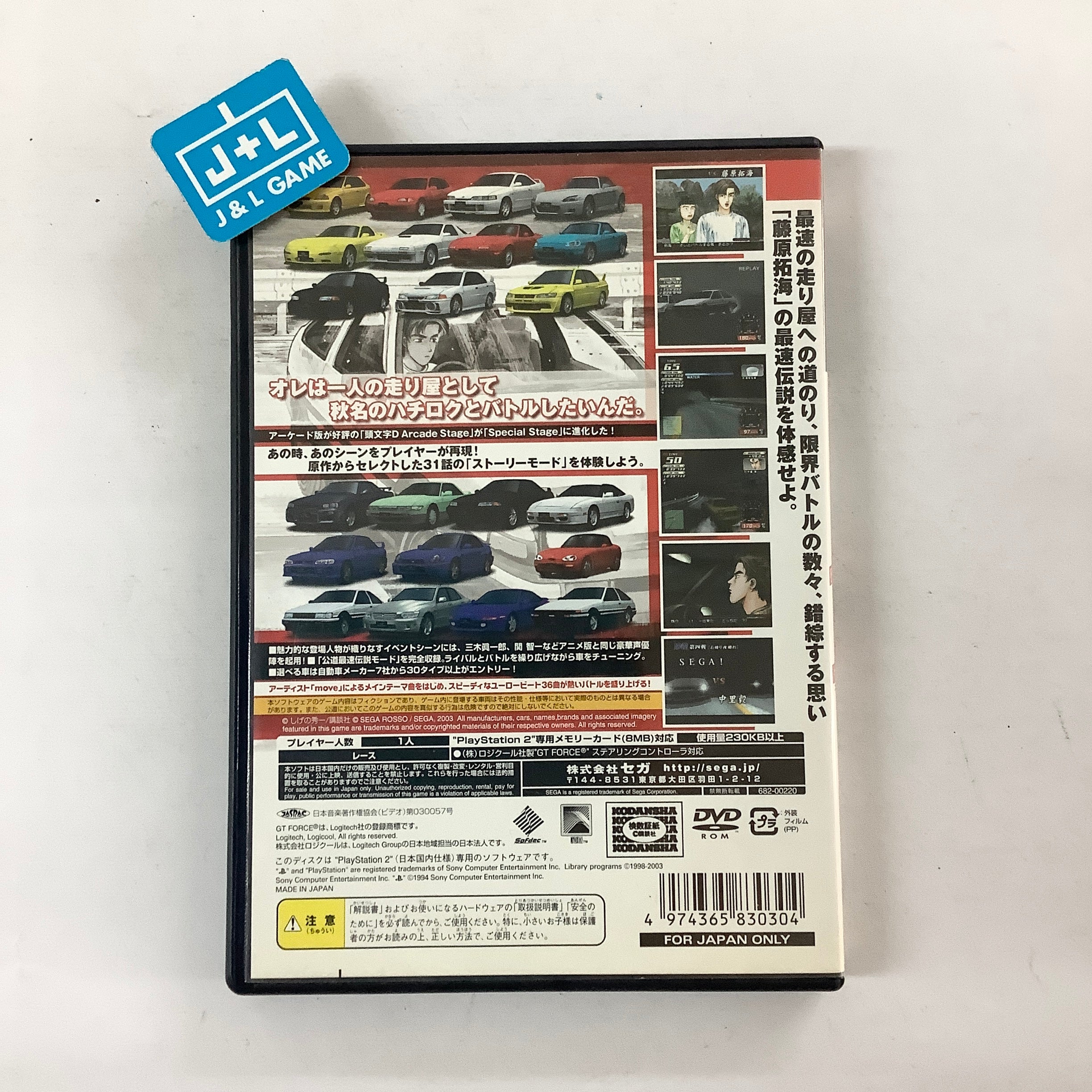 Initial D Special Stage - (PS2) PlayStation 2 [Pre-Owned] (Japanese Import) Video Games Sega   