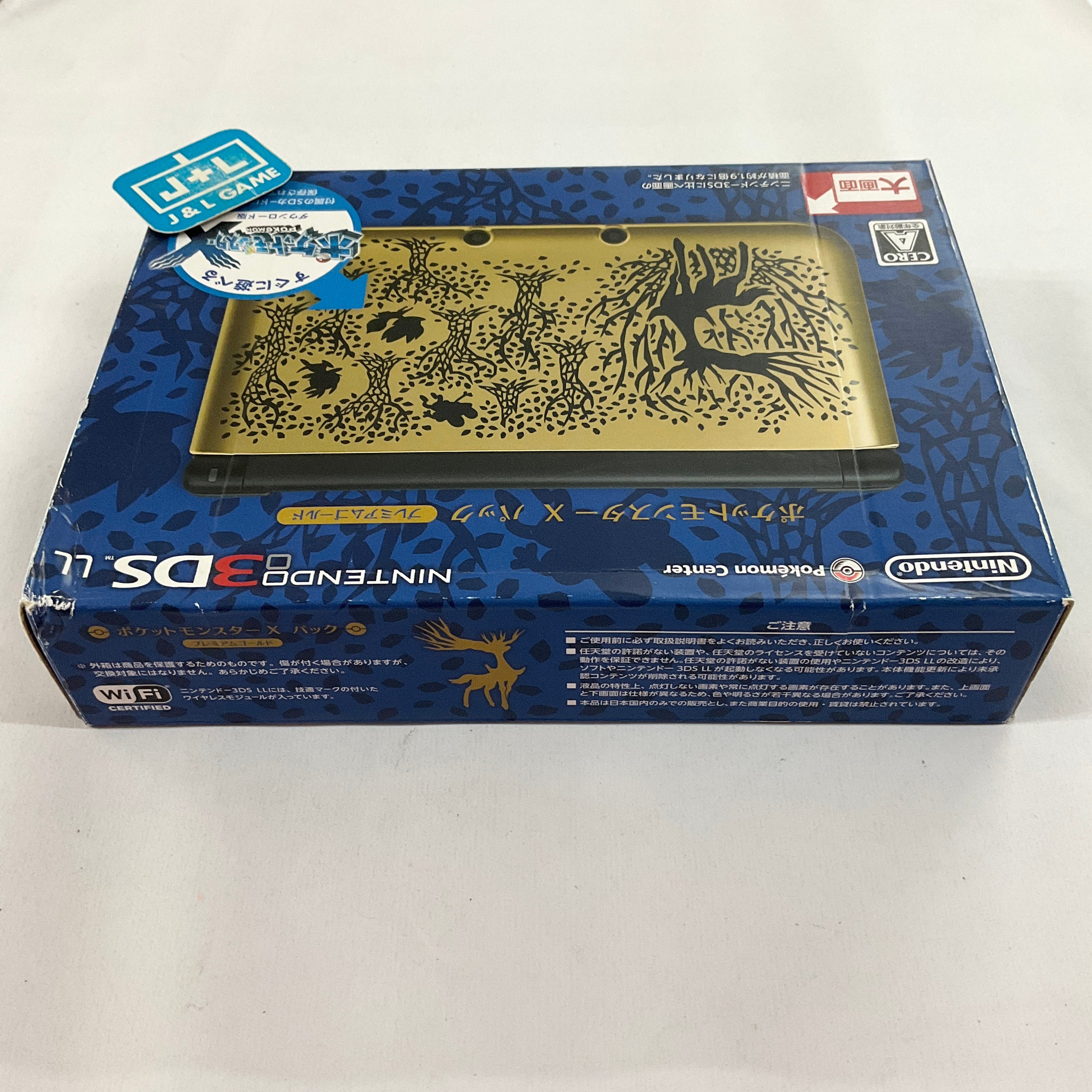 Nintendo 3DS LL Console (Pocket Monsters X Pack Premium Gold Limited Edition) - Nintendo (Japanese Import) Consoles Nintendo   