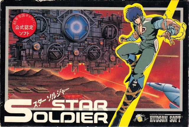 Star Soldier - (FC) Famicom [Pre-Owned] (Japanese Import) Video Games Taxan   