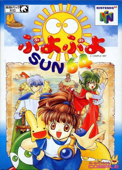 Puyo Puyo Sun 64 - (N64) Nintendo 64 [Pre-Owned] (Japanese Import) Video Games Compile   