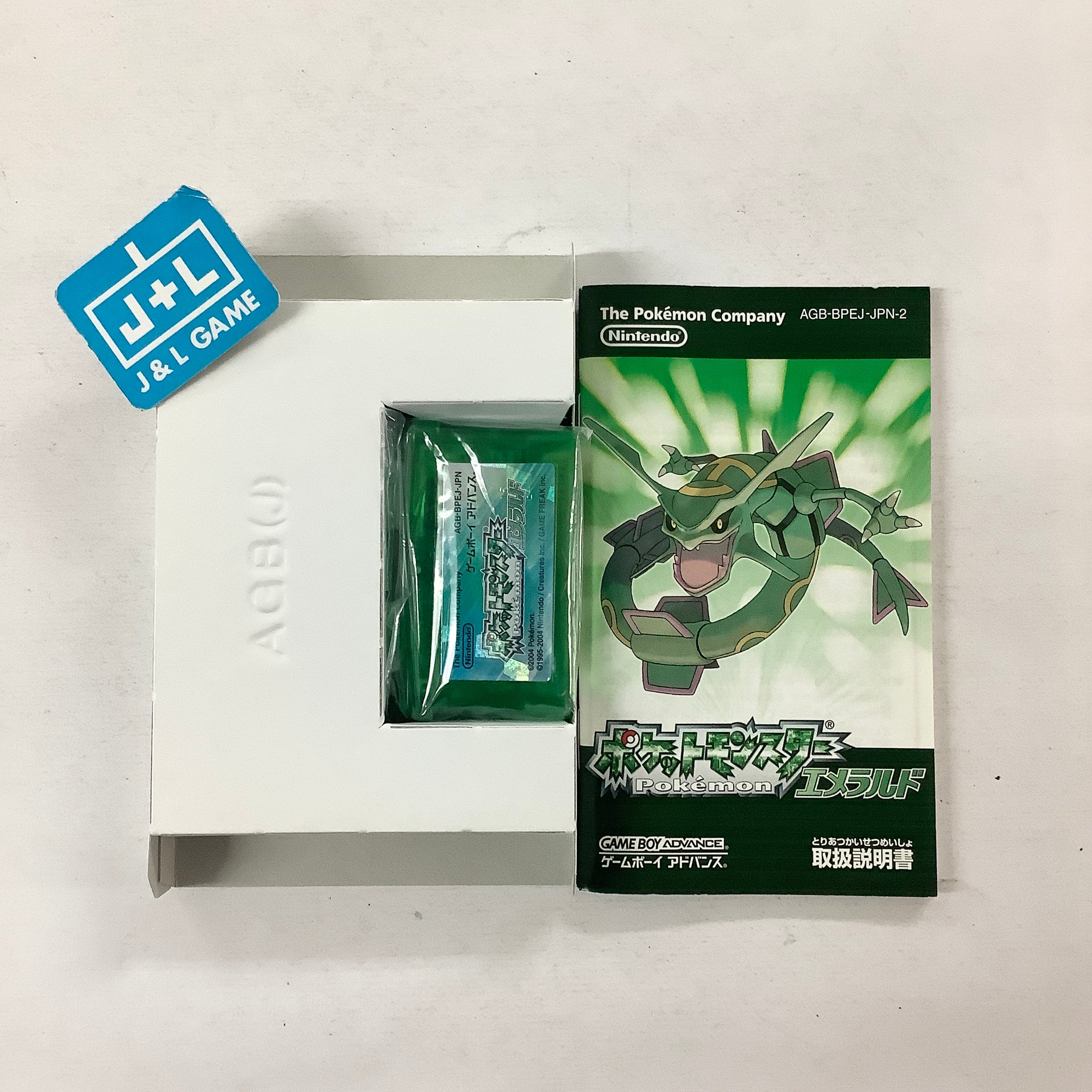 Pocket Monsters Emerald - (GBA) Game Boy Advance [Pre-Owned] (Japanese Import) Video Games The Pokemon Company   