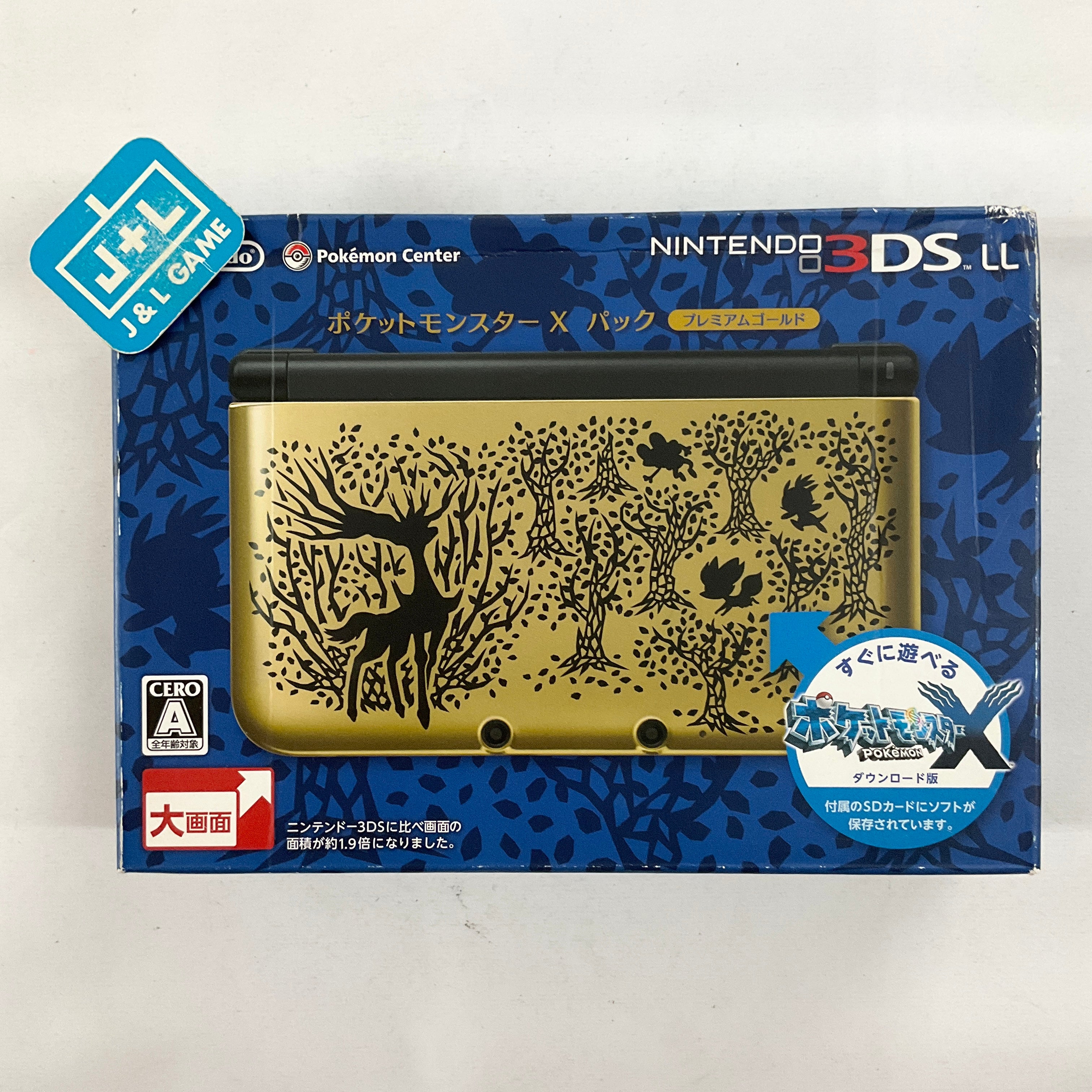 Nintendo 3DS LL Console (Pocket Monsters X Pack Premium Gold Limited  Edition) - Nintendo (Japanese Import)