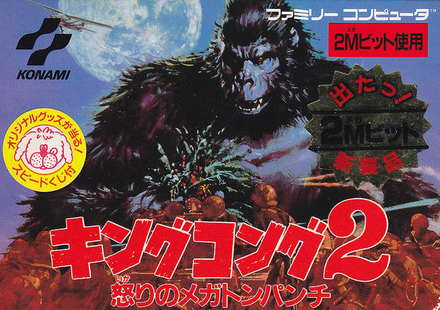 King Kong 2: Ikari no Megaton Punch - (FC) Famicom [Pre-Owned] (Japanese Import) Video Games Konami   