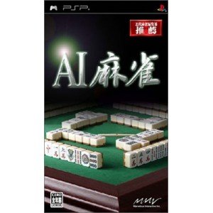 AI Mah-Jong - Sony PSP [Pre-Owned] (Japanese Import) Video Games MARVELOUS ENTERTAINMENT   