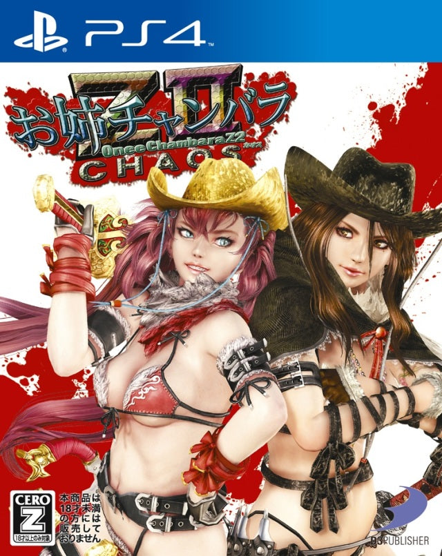 Onechanbara Z2: Chaos - (PS4) PlayStation 4 [Pre-Owned] (Japanese Import) Video Games D3Publisher   