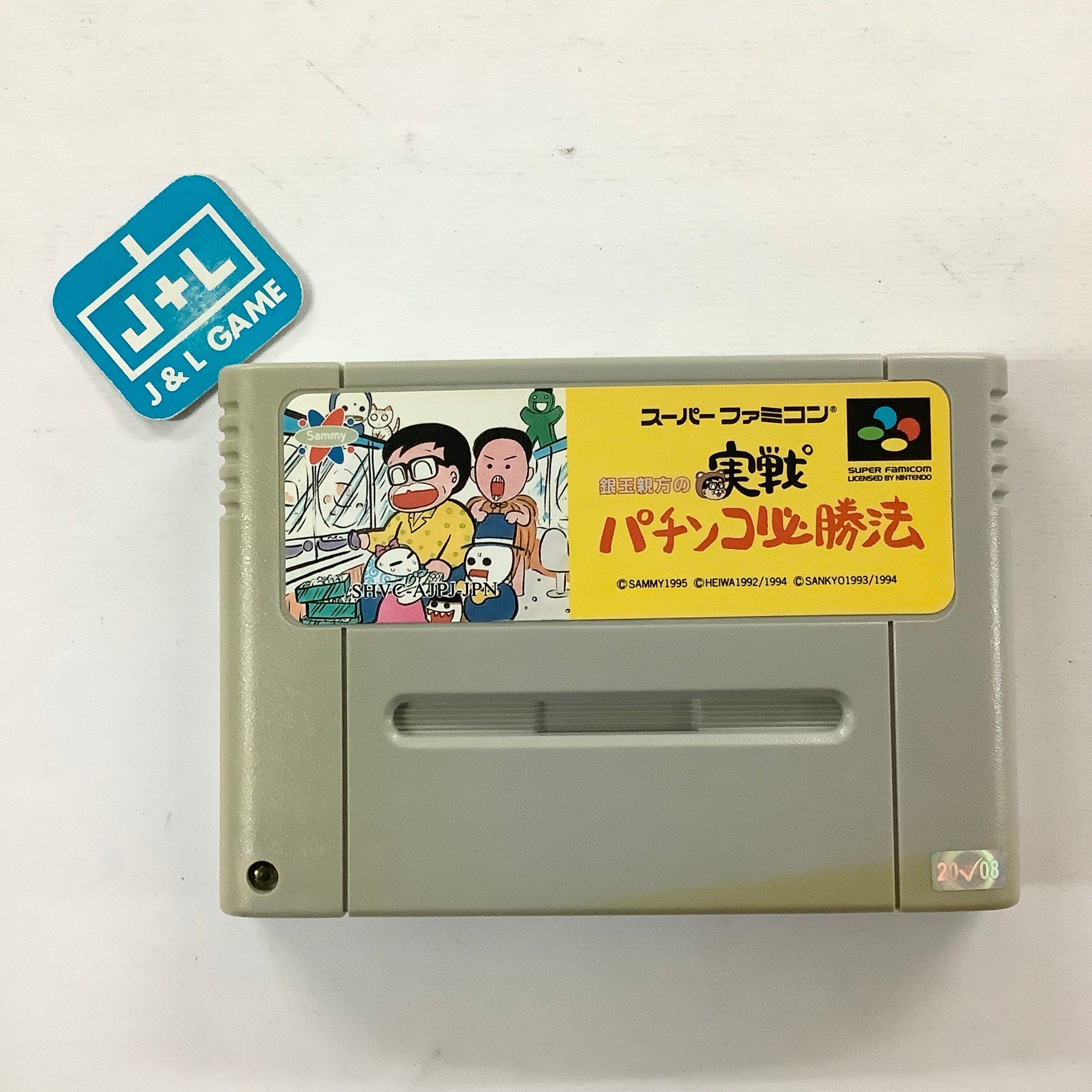 Gindama Oyakata no Jissen Pachinko Hisshouhou - (SFC) Super Famicom [P |  J&L Game