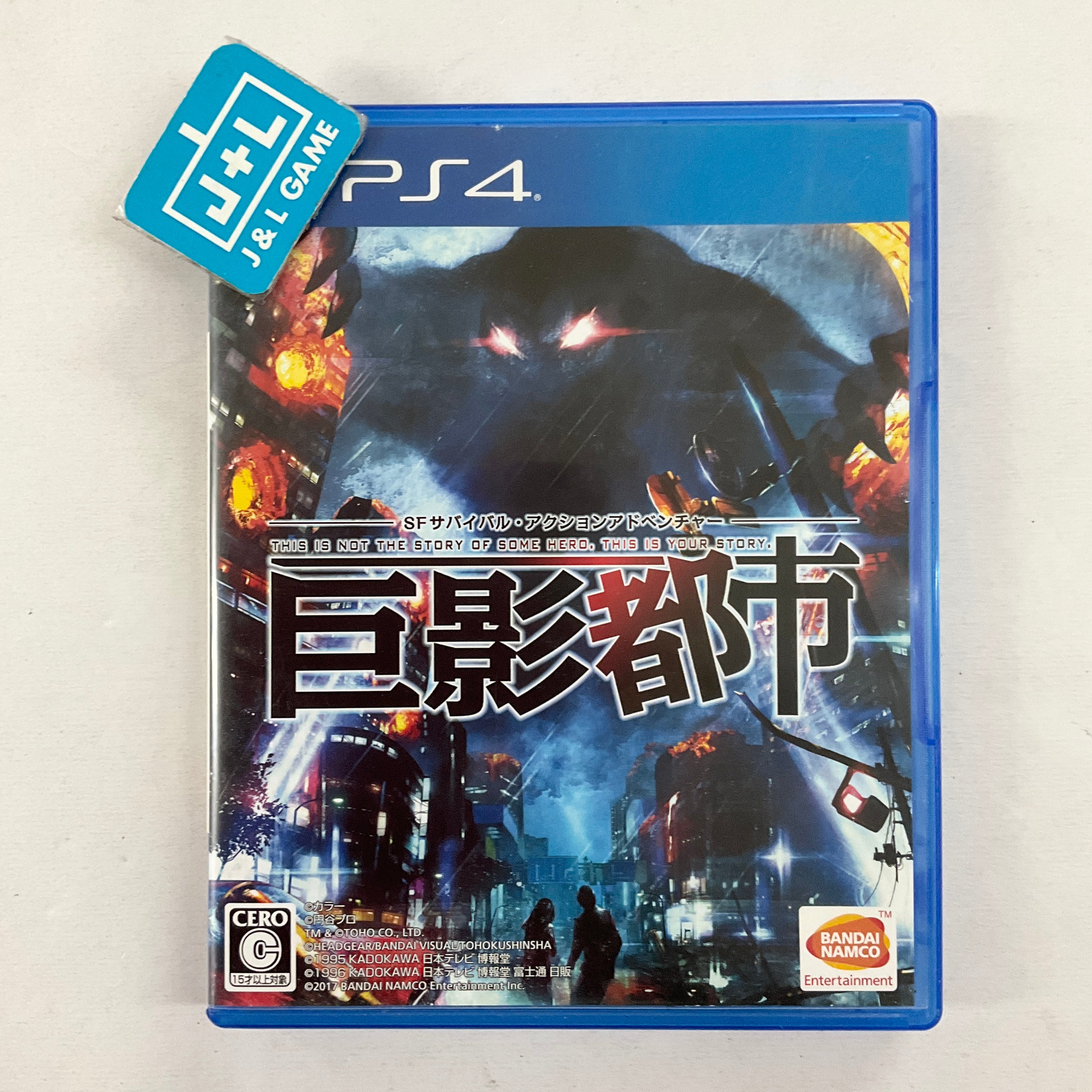 Kyoei Toshi - (PS4) Playstation 4 [Pre-Owned] (Japanese Import) Video Games Bandai Namco Entertainment