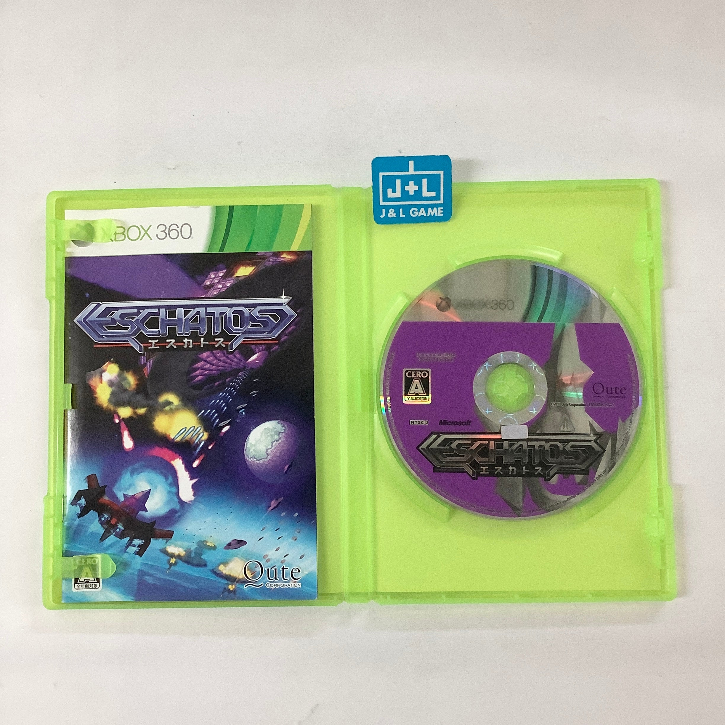 Eschatos (Wonder Price) - XBox 360 [Pre-Owned] (Japanese Import) Video Games Qute   