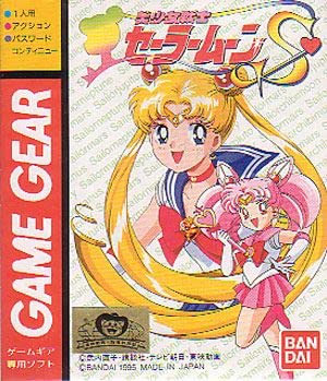 Bishoujo Senshi Sailor Moon S - (SGG) Sega GameGear [Pre-Owned] (Japanese Import) Video Games Bandai Entertainment   